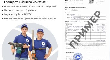 Тепловой насос VETERO