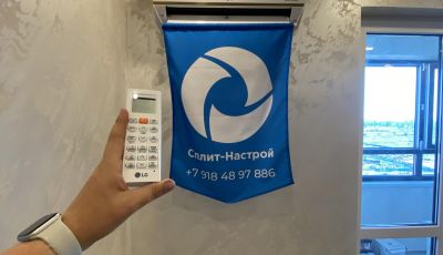 Установка Сплит-системы Кондиционера в Барнауле